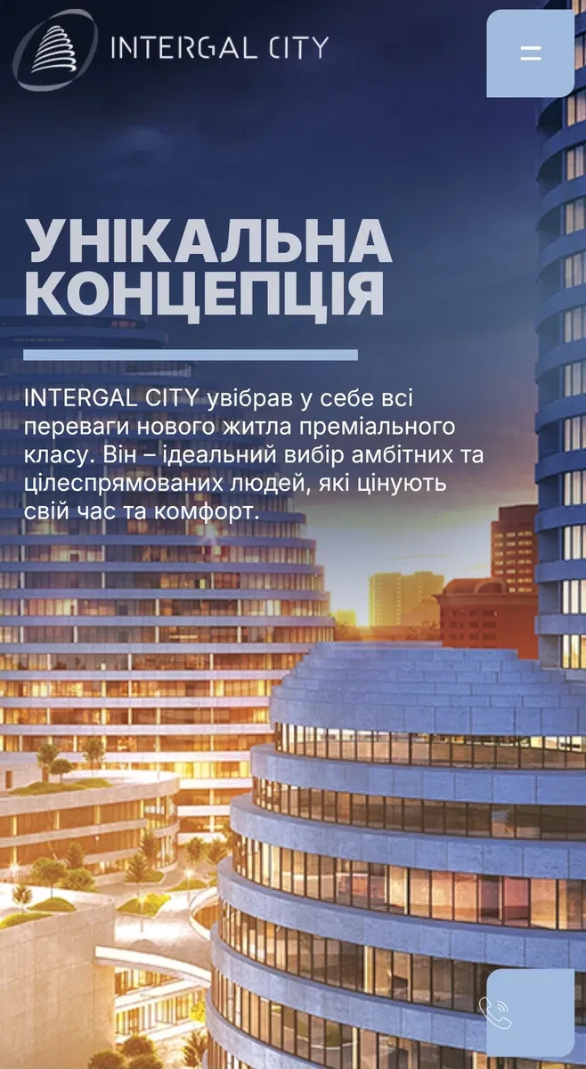 Гараж у ЖК Integral city: підземний, 220 В, торг - фото 2