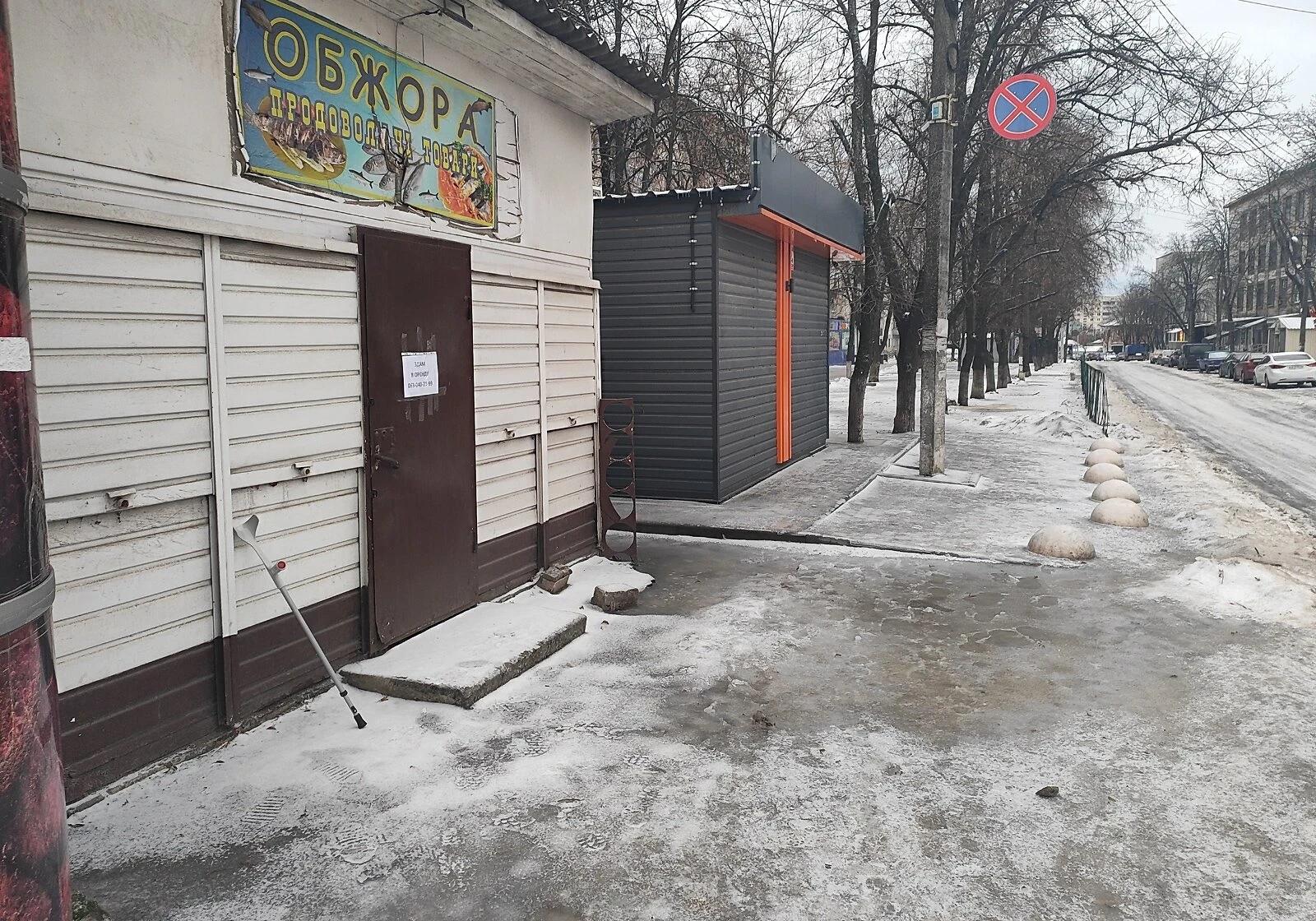 Здається спеціальне приміщення у Змієві: торг можливий - фото 3