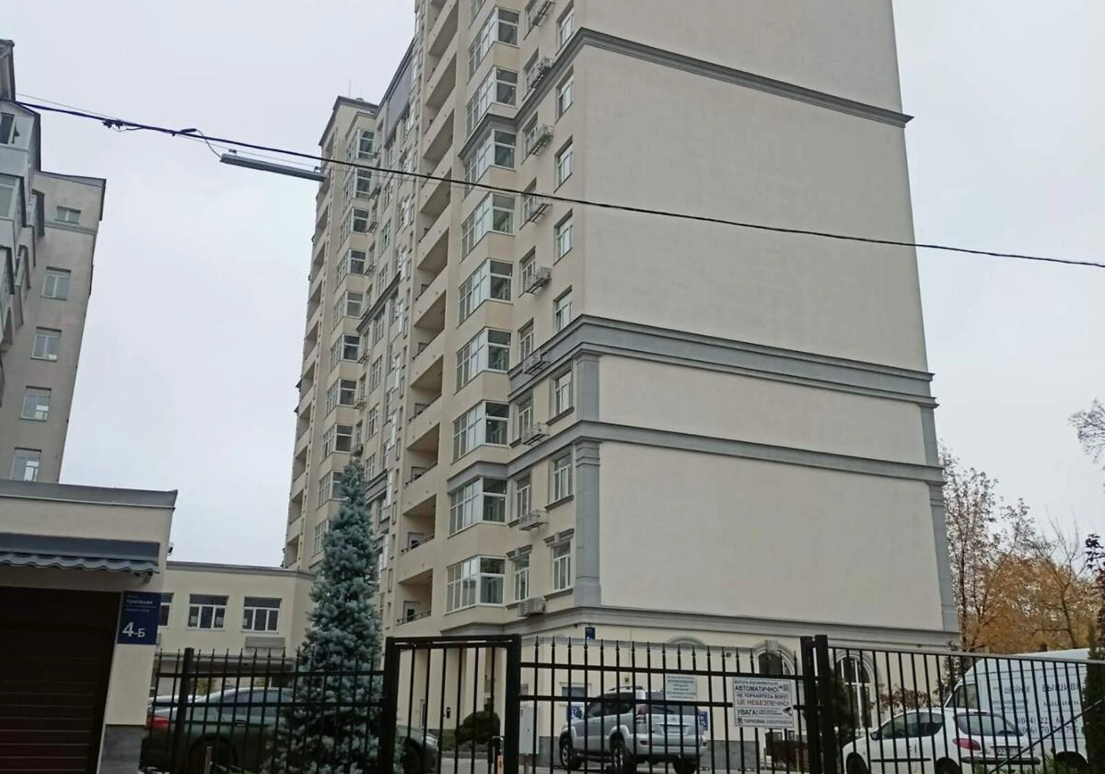 2-комнатная квартира, Соцгород: дизайнерский ремонт, укрытие в доме - фото 1