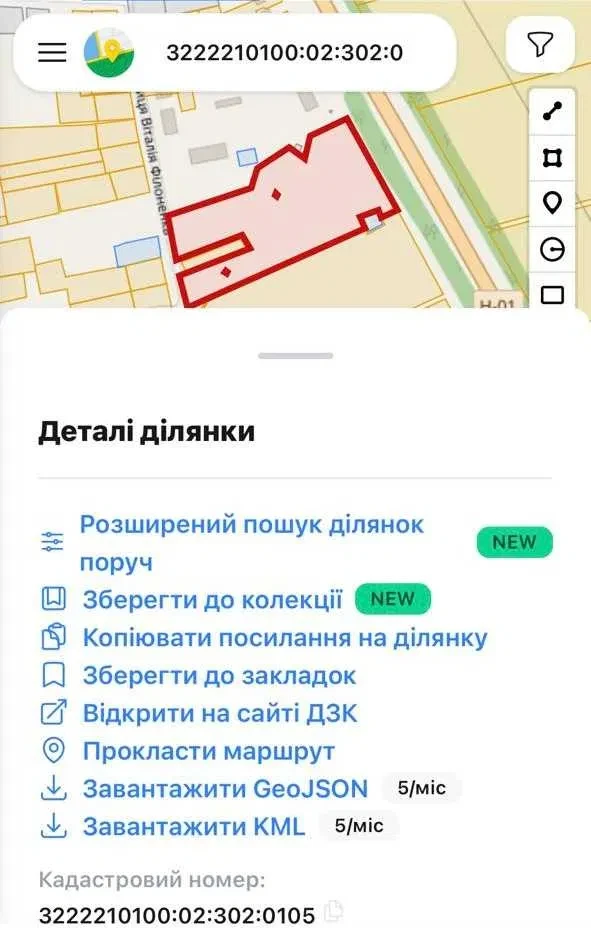 Участок 400 соток, Кагарлык: фасадный, под АЗС - фото 3