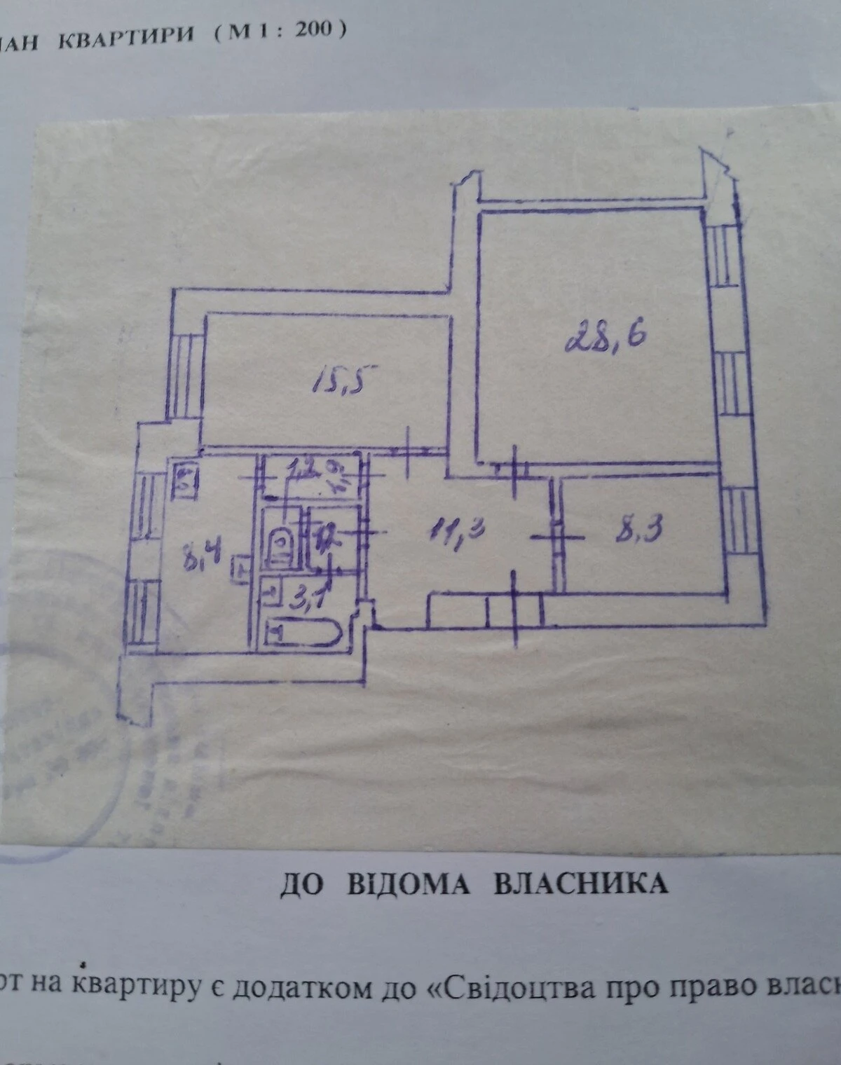 3-комнатная квартира, Печерск: сталинка, резервное питание, фото 5