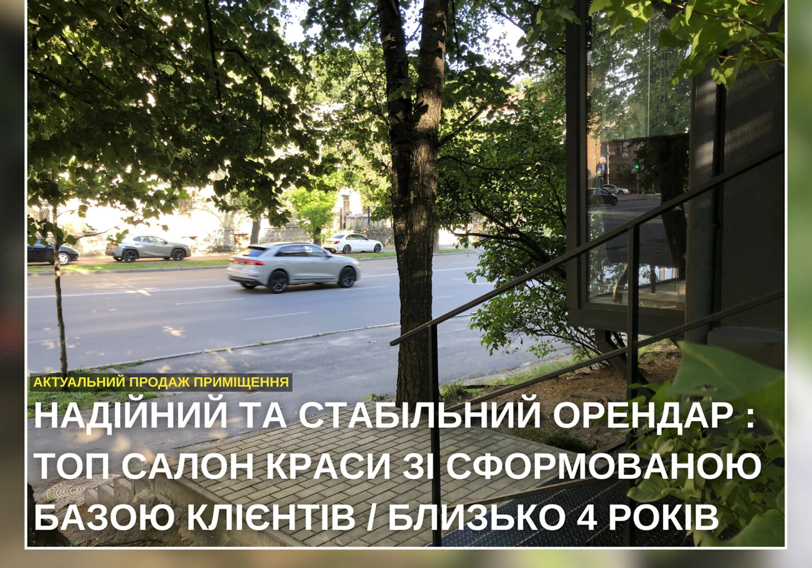 Приміщення, Печерськ: дизайнерський ремонт, фасадне, резервне живлення - фото 5