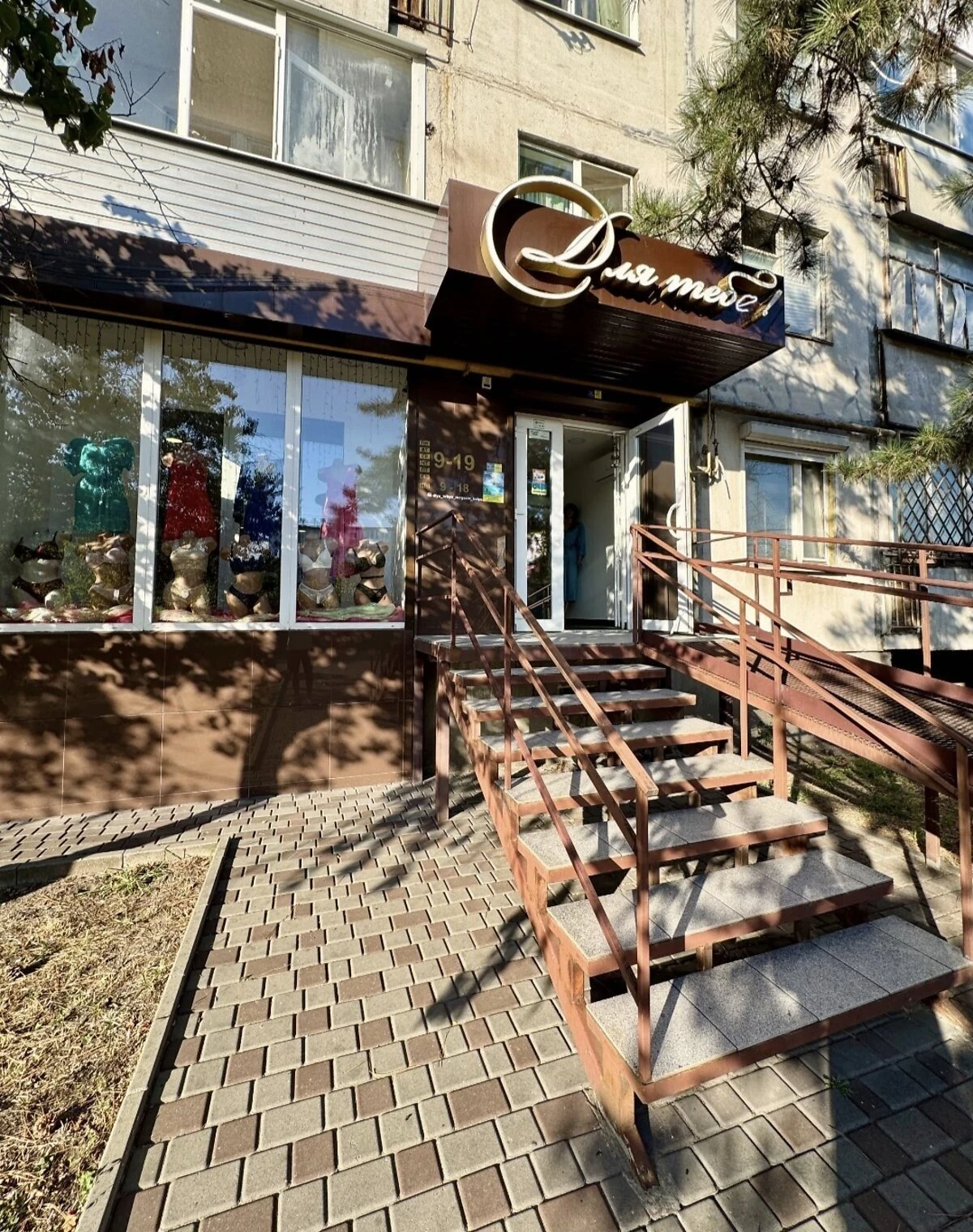Приміщення, Горішні Плавні: фасадне, пандус, відкрита стоянка - фото 2