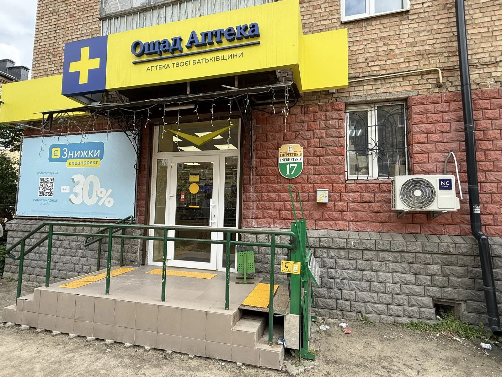 Приміщення, Буча: електроопалення, підключення генератора, пандус, фото 2