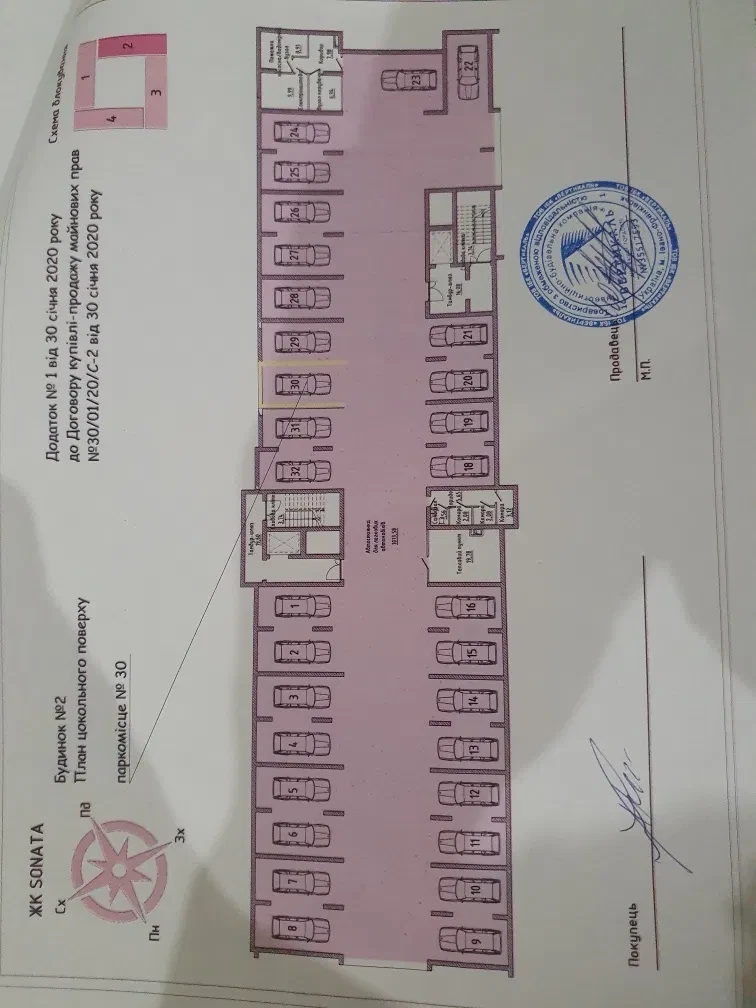 Паркомісце у ЖК Соната: зручний заїзд, розтермінування - фото 2