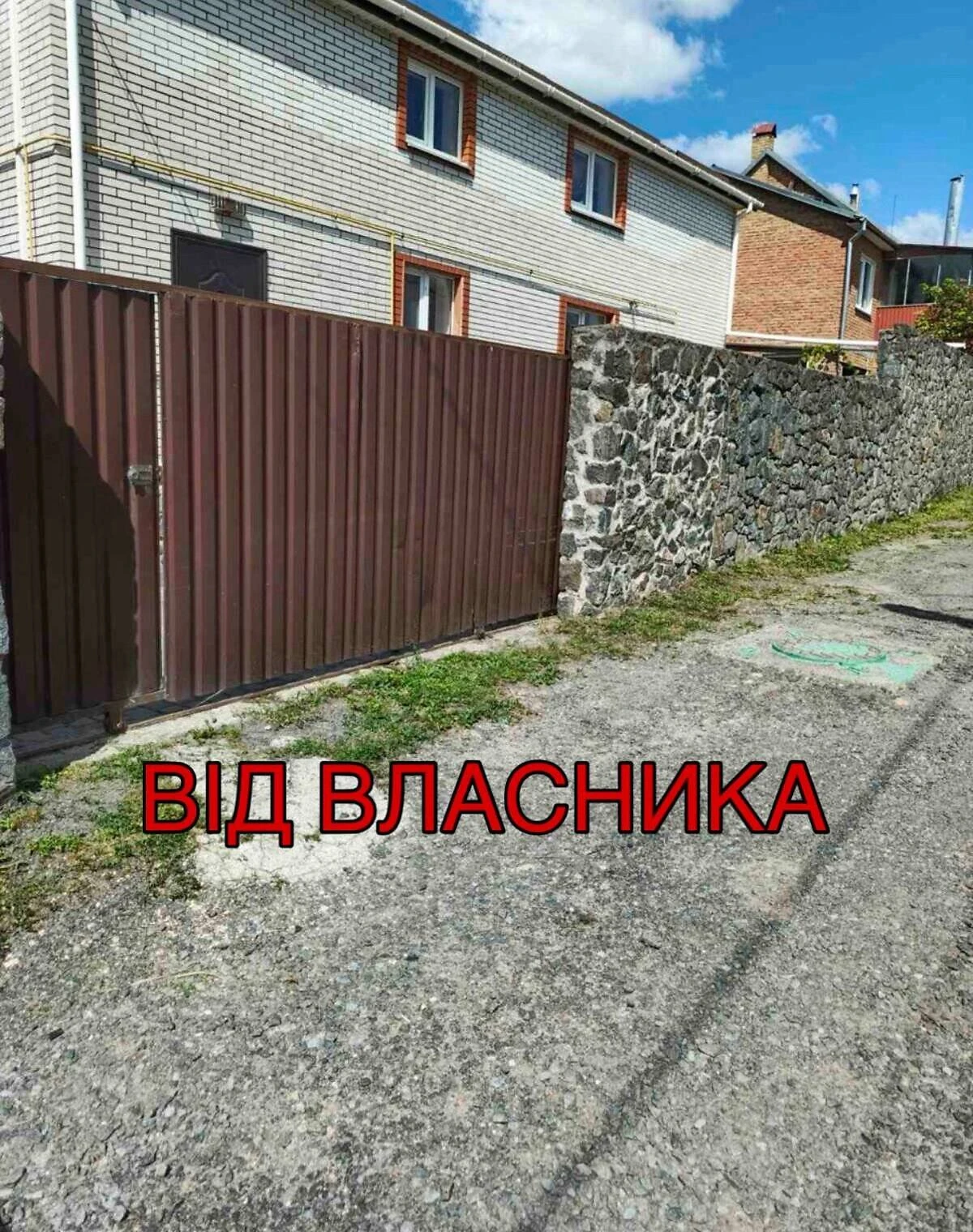 Будинок, Ружична: 6 соток, цегляні стіни, єВідновлення