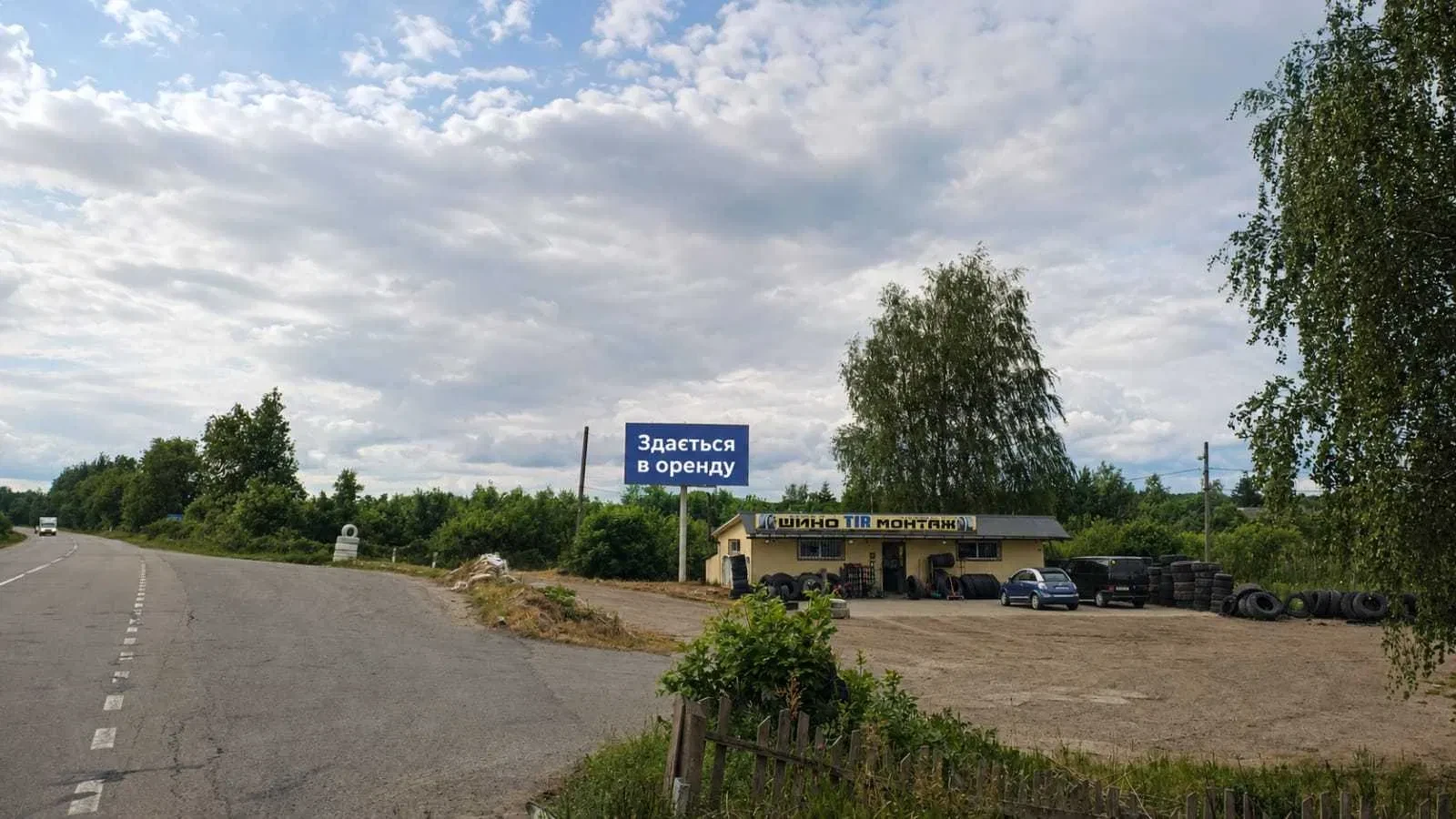 Помещение, Колодяжное: первая линия трассы М-07, арендные каникулы - фото 2