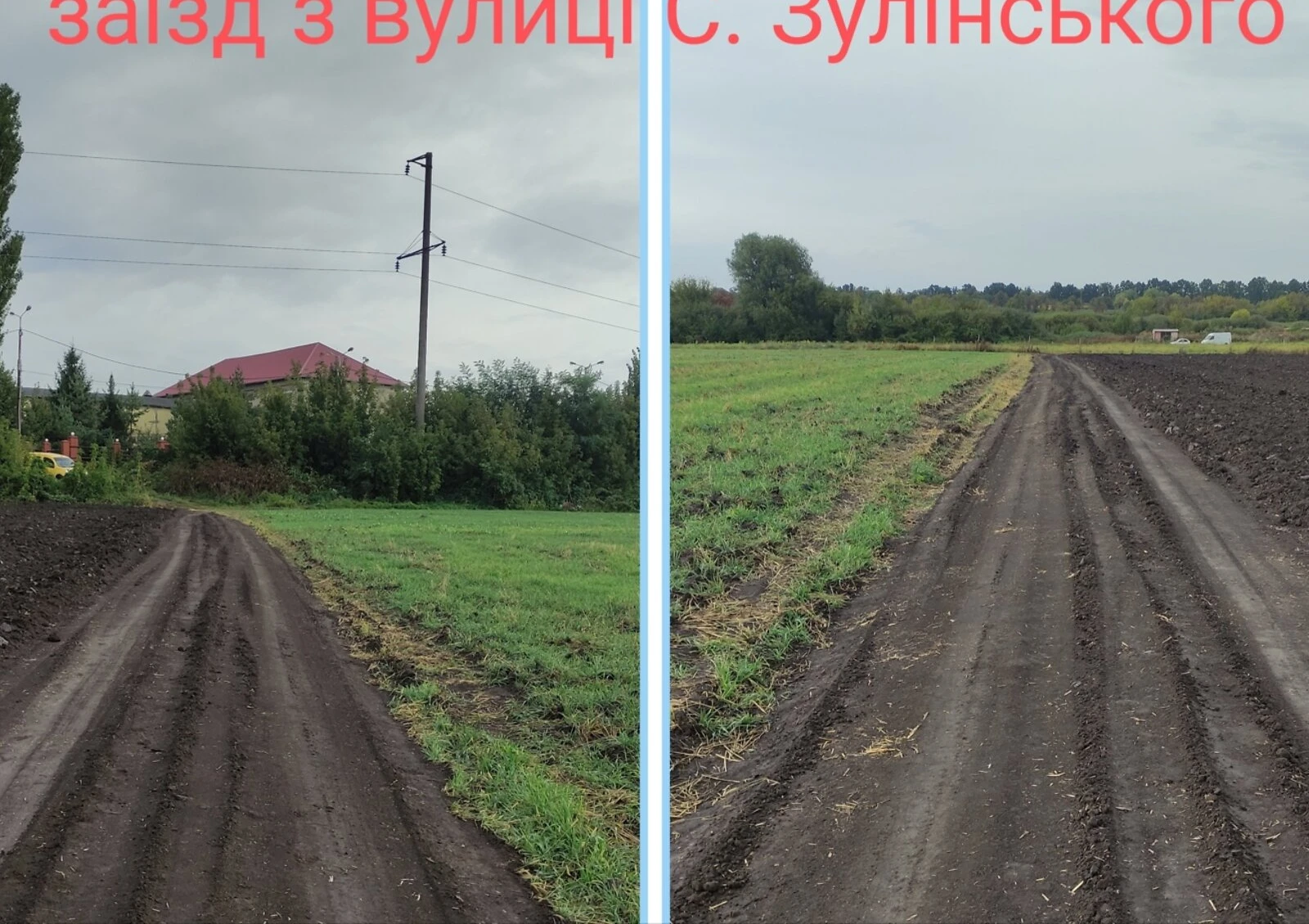 Ділянка 93.84 сотки, Підшипниковий завод: озеро, під забудову