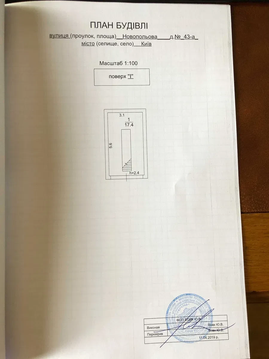 Гараж в ГК «Автолюбитель-2»: кирпичный, яма, охрана, фото 5
