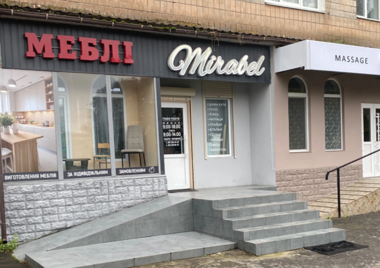 Комерційне приміщення, Здолбунів: фасадне, під аптеку - фото 1
