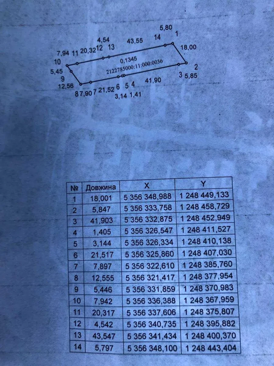 Участок 13.50 соток, Березинка: граничит с лесом, рядом озеро, фото 2