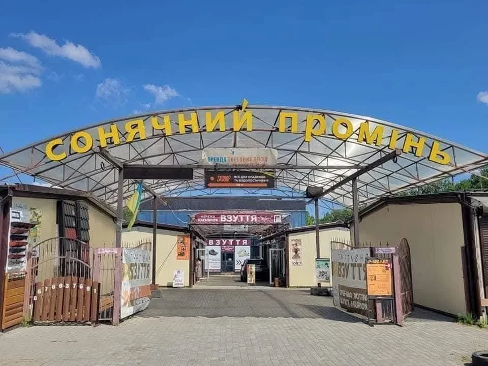 Ринок, Дрогобич: власна підстанція 1 МВт, кафе-ресторан - фото 1