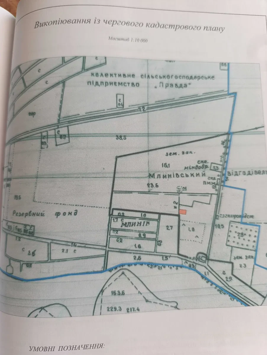 Ділянка 0.09 соток, Млинів: під будівництво, газ і вода - фото 2