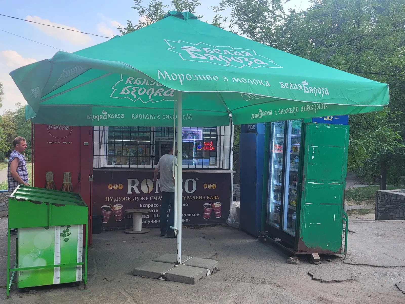 МАФ, Олександрійський: прохідне місце, під овочі - фото 1