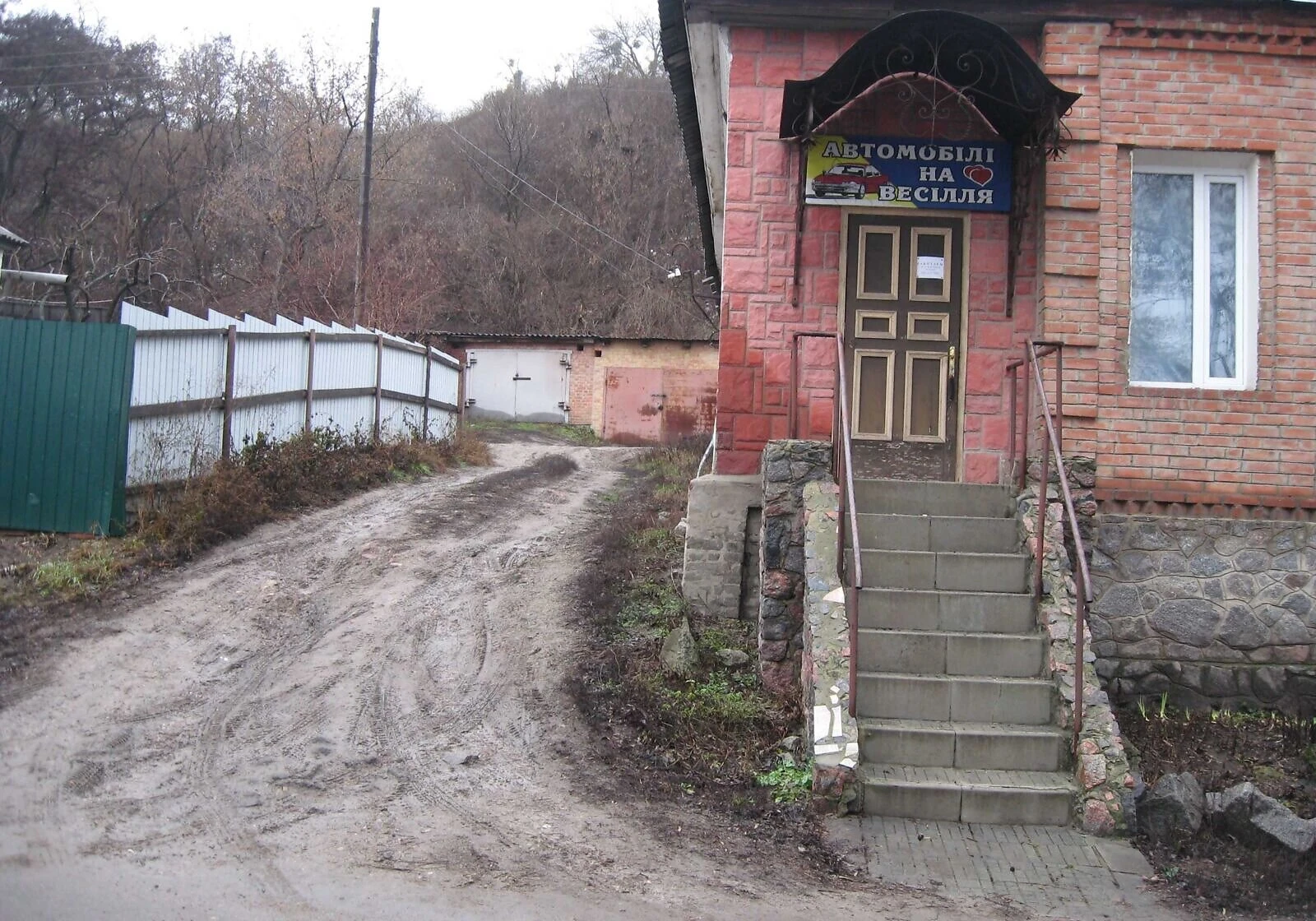 Частина будинку, Небесної Сотні: цегляні стіни, централізоване опалення - фото 1