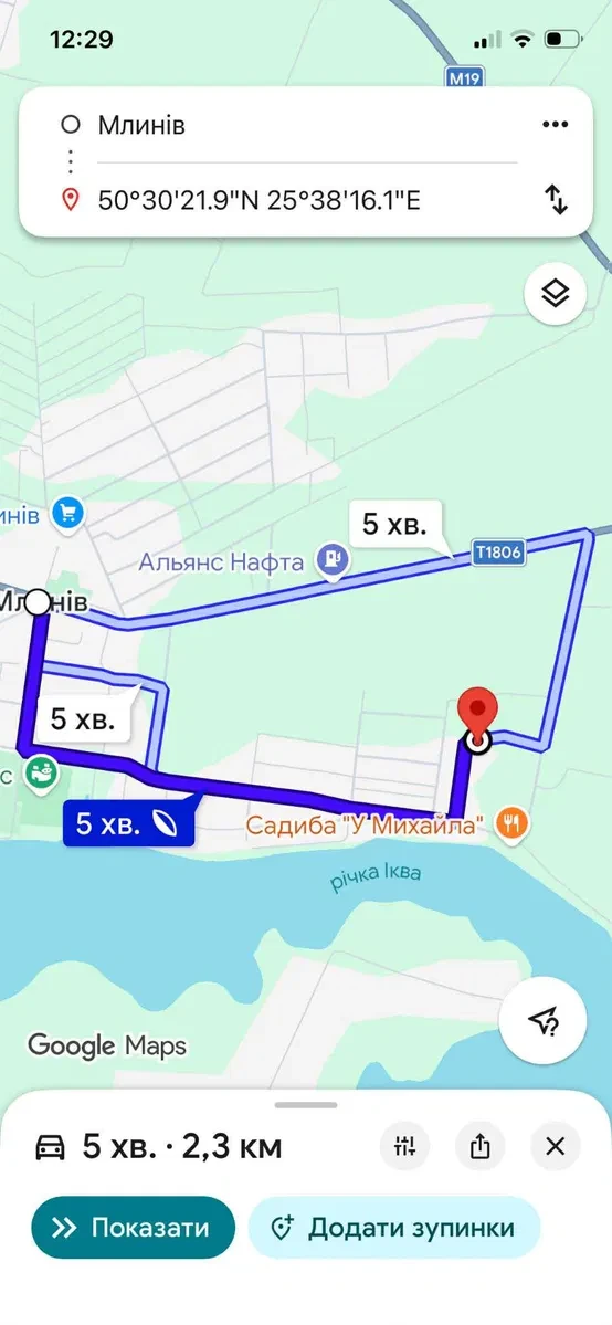Ділянка 0.09 соток, Млинів: під будівництво, газ і вода - фото 3
