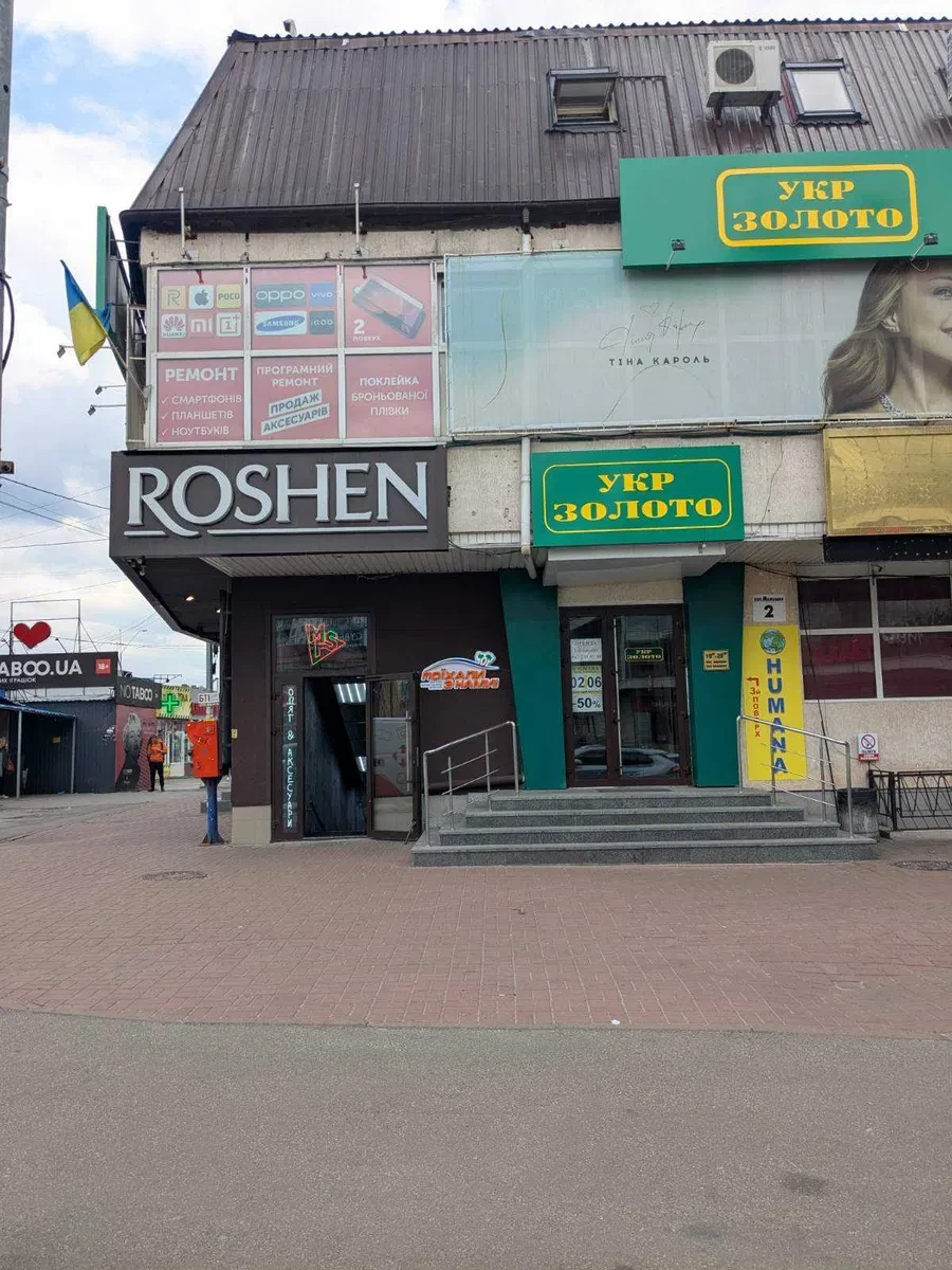 Приміщення, Дніпровський: біля метро Дарниця, 90 м до виходу