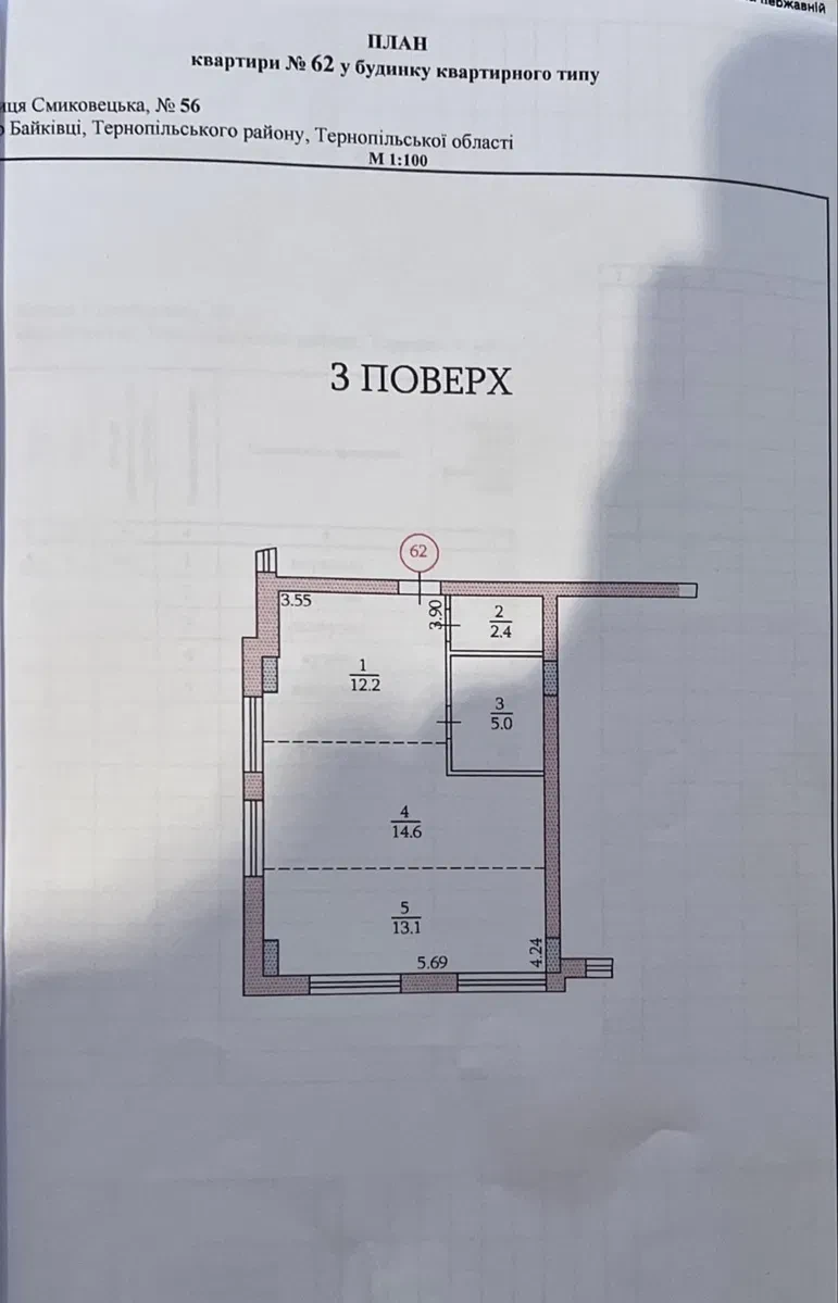 1-кімнатна квартира, Тернопіль: вільне планування, без ремонту - фото 2