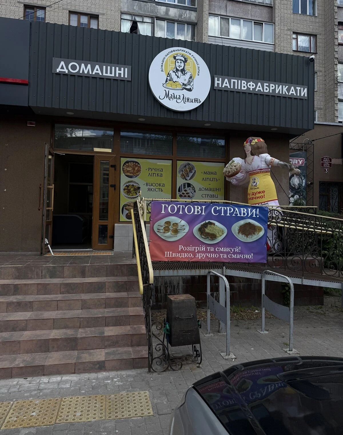 Комерційне приміщення, Київська: фасадне, під магазин, пандус - фото 2