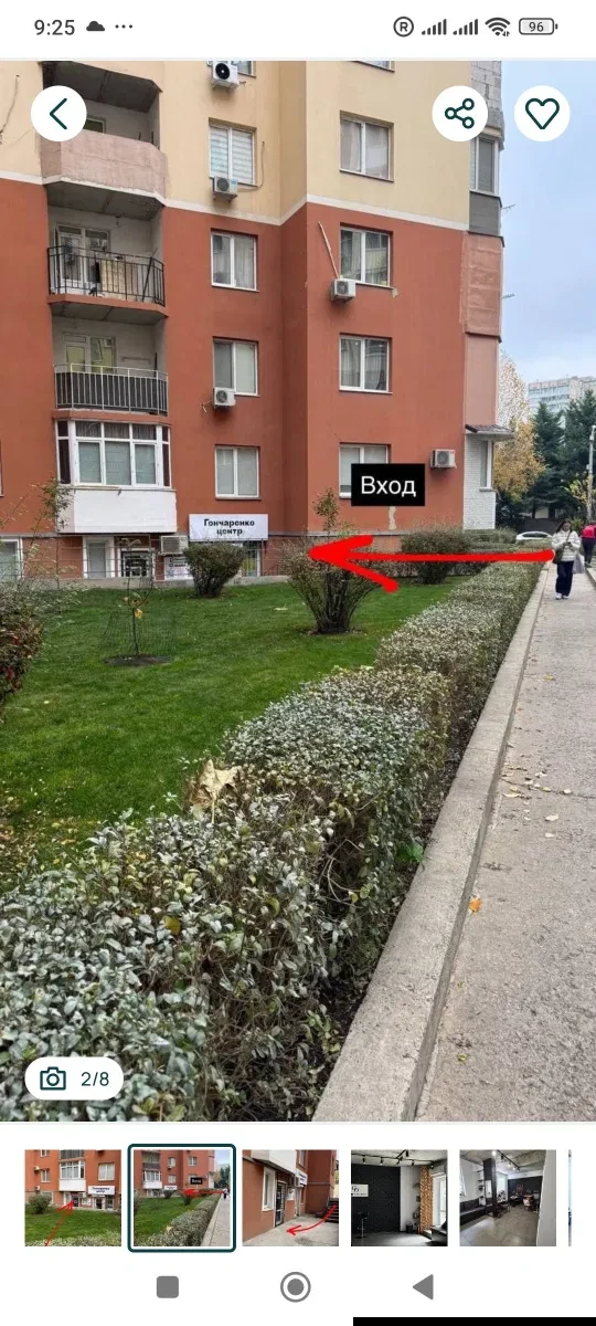 Помещение, Киевский: готово к работе, тепловой насос - фото 2