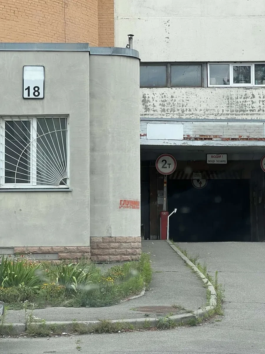Гараж у ЖК Райдужний: надійне укриття, охорона - фото 2