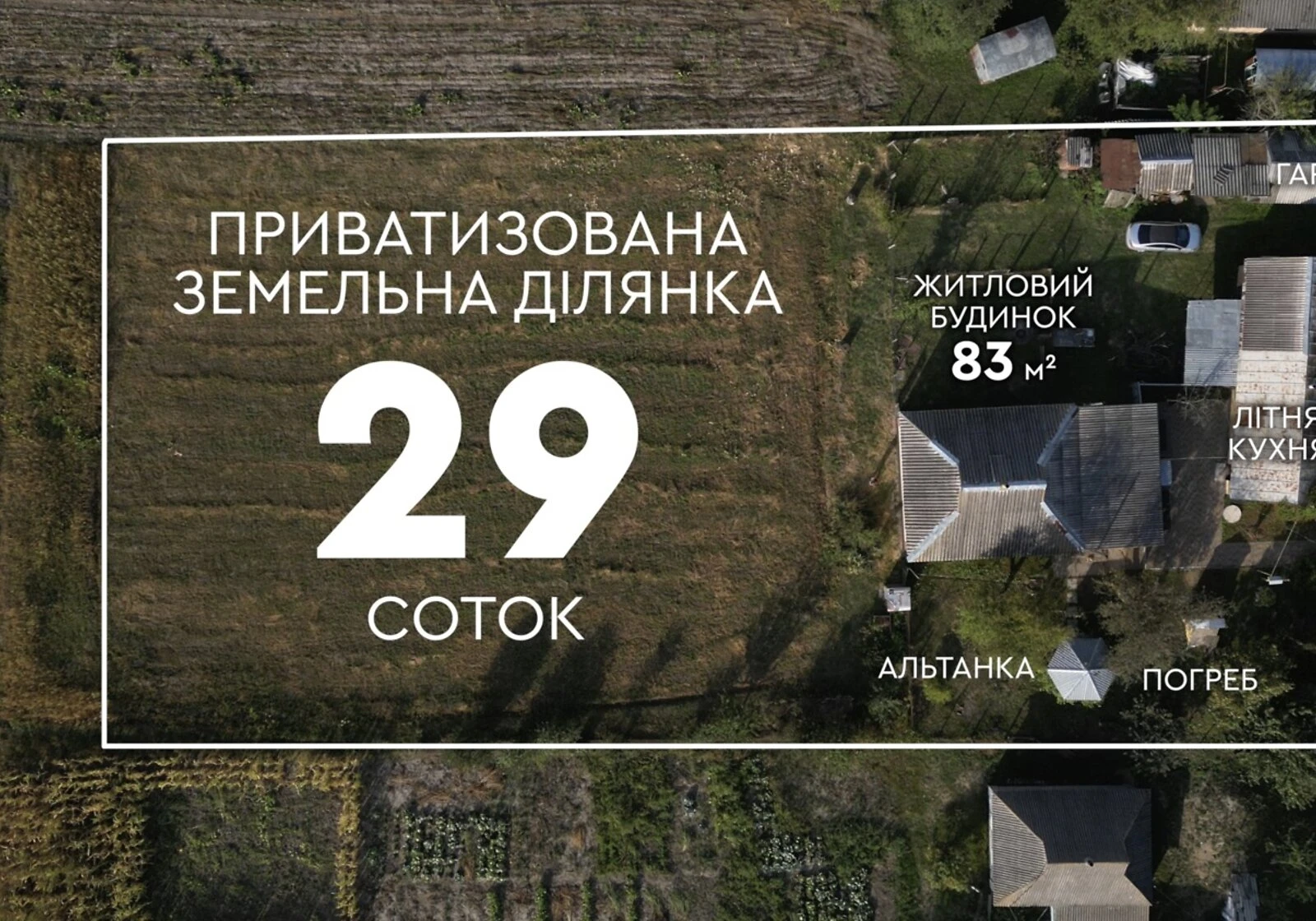 Будинок, Кізлівка: 29 соток, бесідка, індивідуальне опалення - фото 1