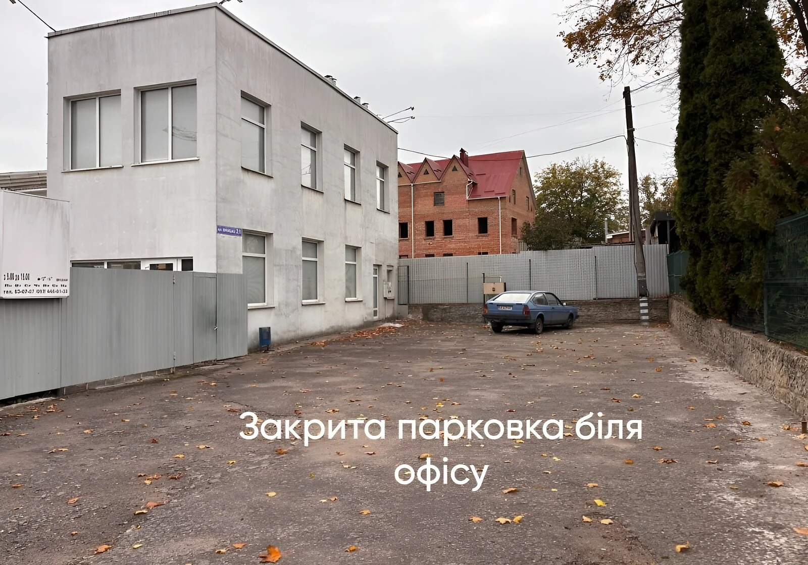 Офис, Автовокзал №1: резервное питание, панорамные окна, фото 5