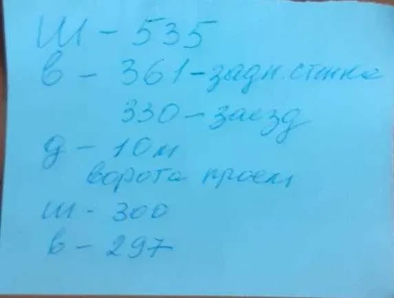 Гараж, Краматорськ: підвал, 3-4 авто, фото 4