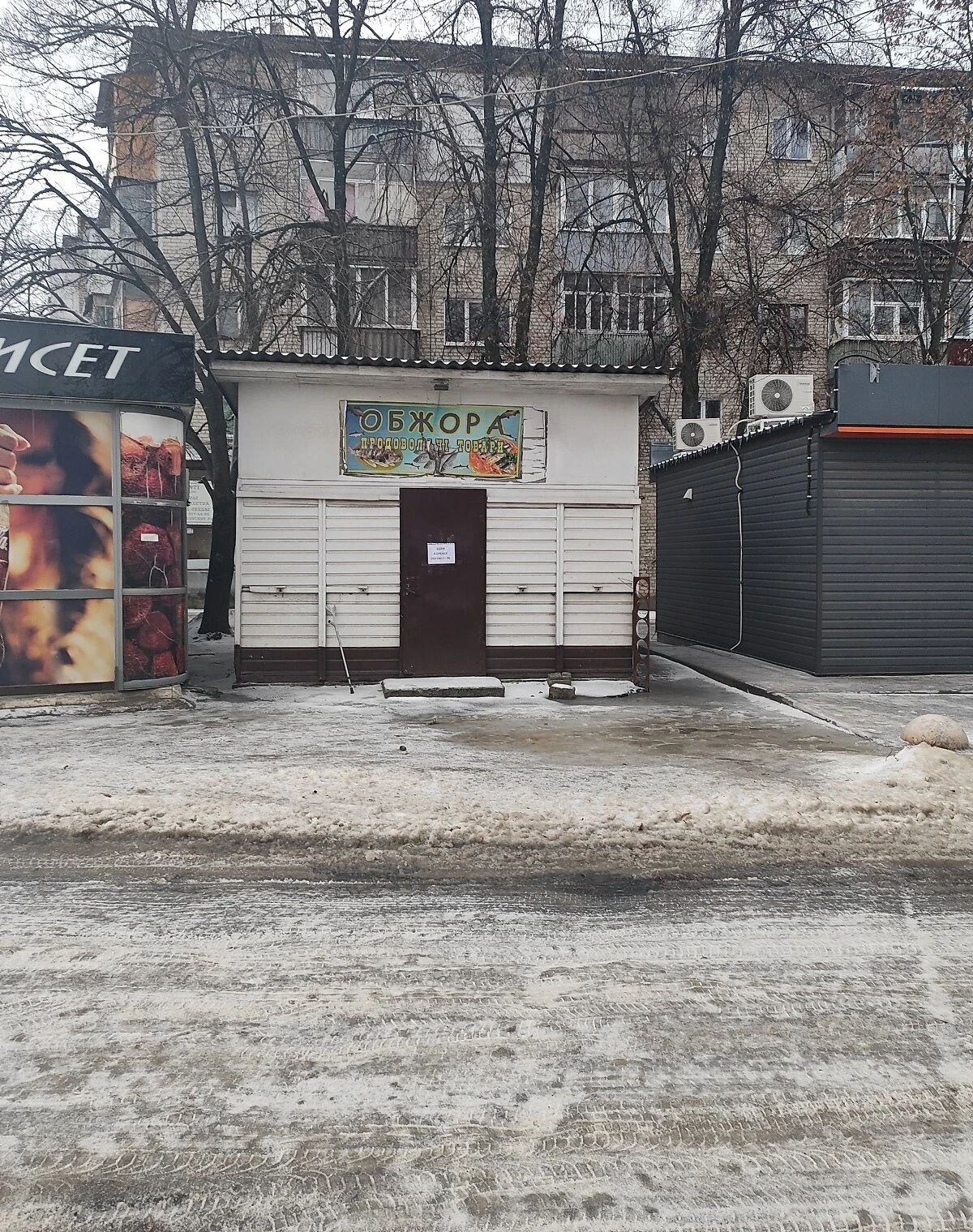 Здається спеціальне приміщення у Змієві: торг можливий - фото 2