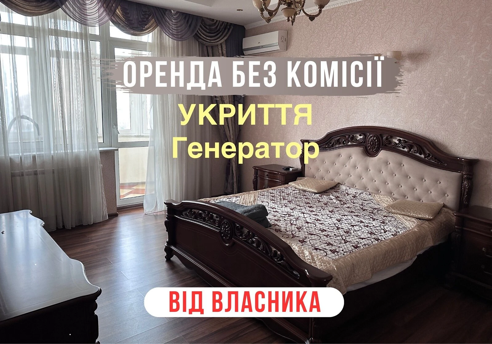1-кімнатна квартира, Лук'янівка: ліфт, вода й опалення без світла - фото 2