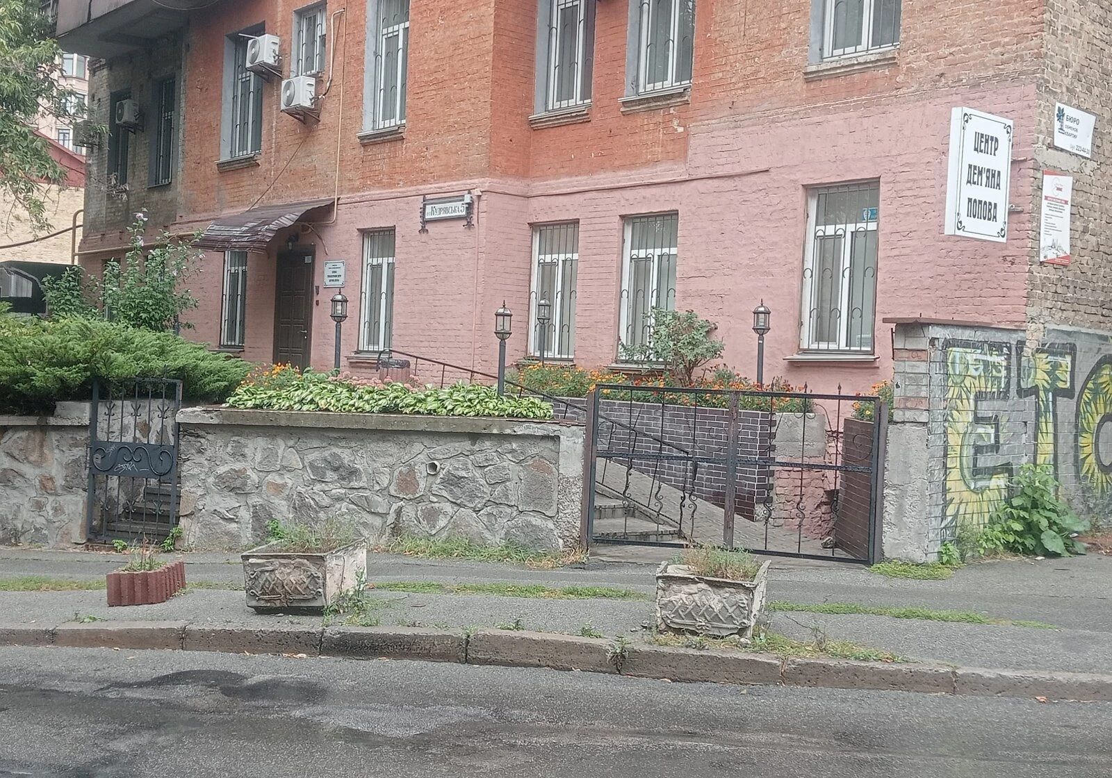 Офіс, Кудрявець: дизайнерський ремонт, два окремі входи - фото 1
