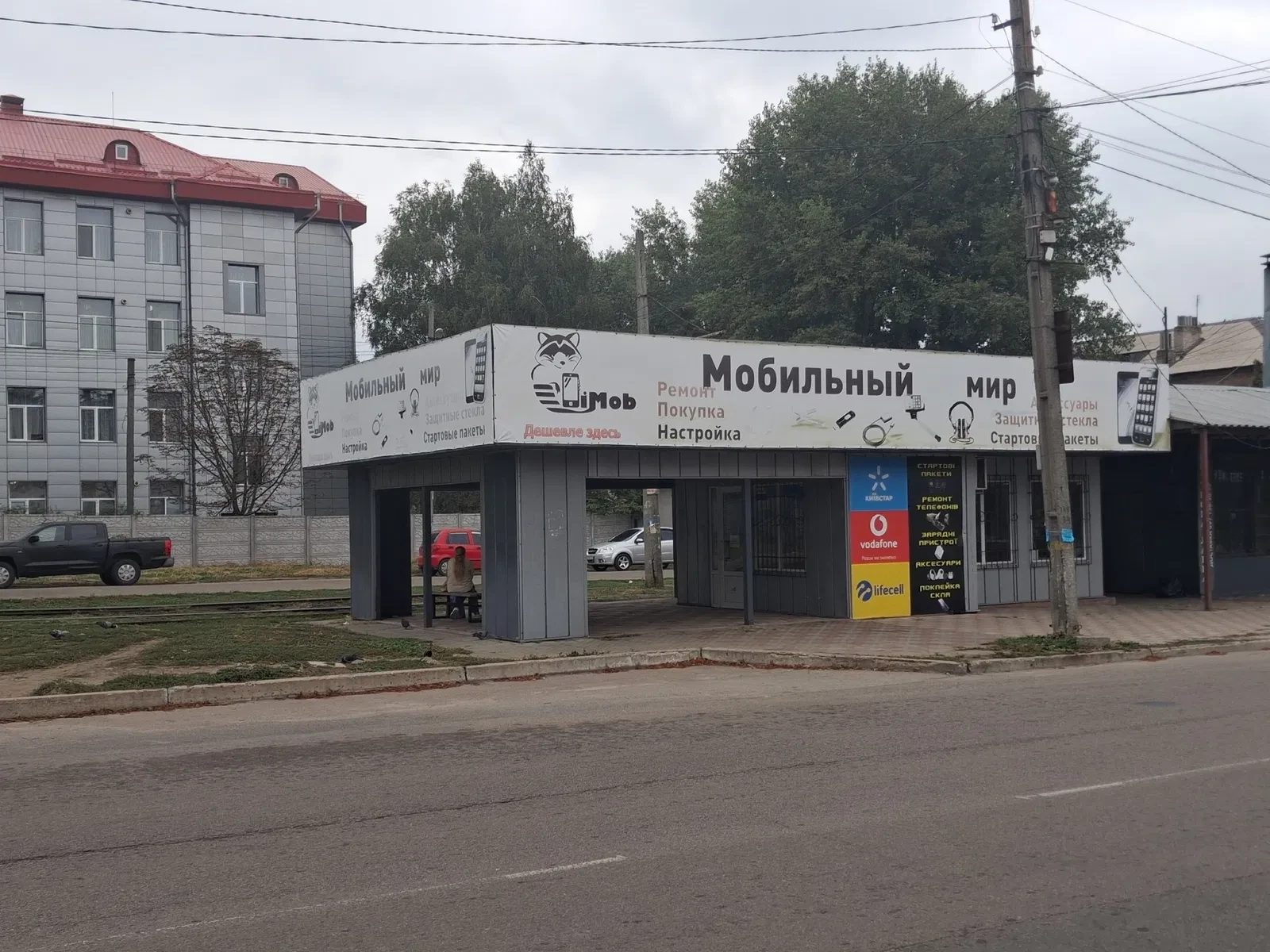 Приміщення, Соцгород: вода і туалет, зупинковий комплекс, фото 2