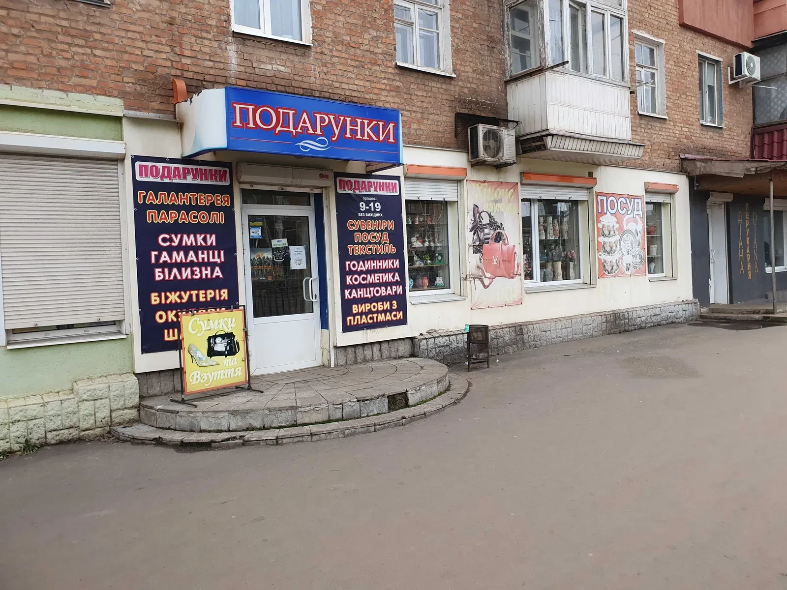 Магазин, Покровський: фасадне приміщення, 8 кВт електропотужності