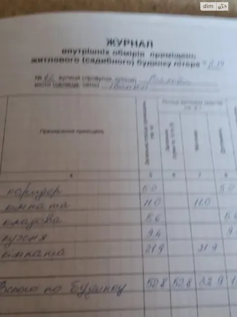 Будинок, Іваничі: ділянка 15 соток, гараж із підвалом - фото 4