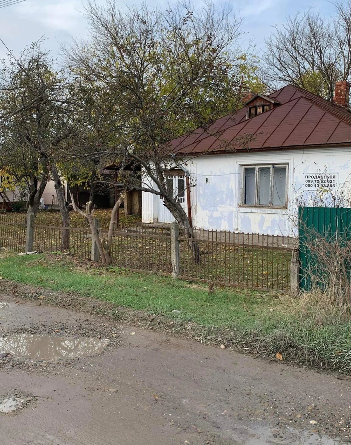 Будинок, Каганія: ділянка 54,81 сотки, потребує ремонту - фото 2