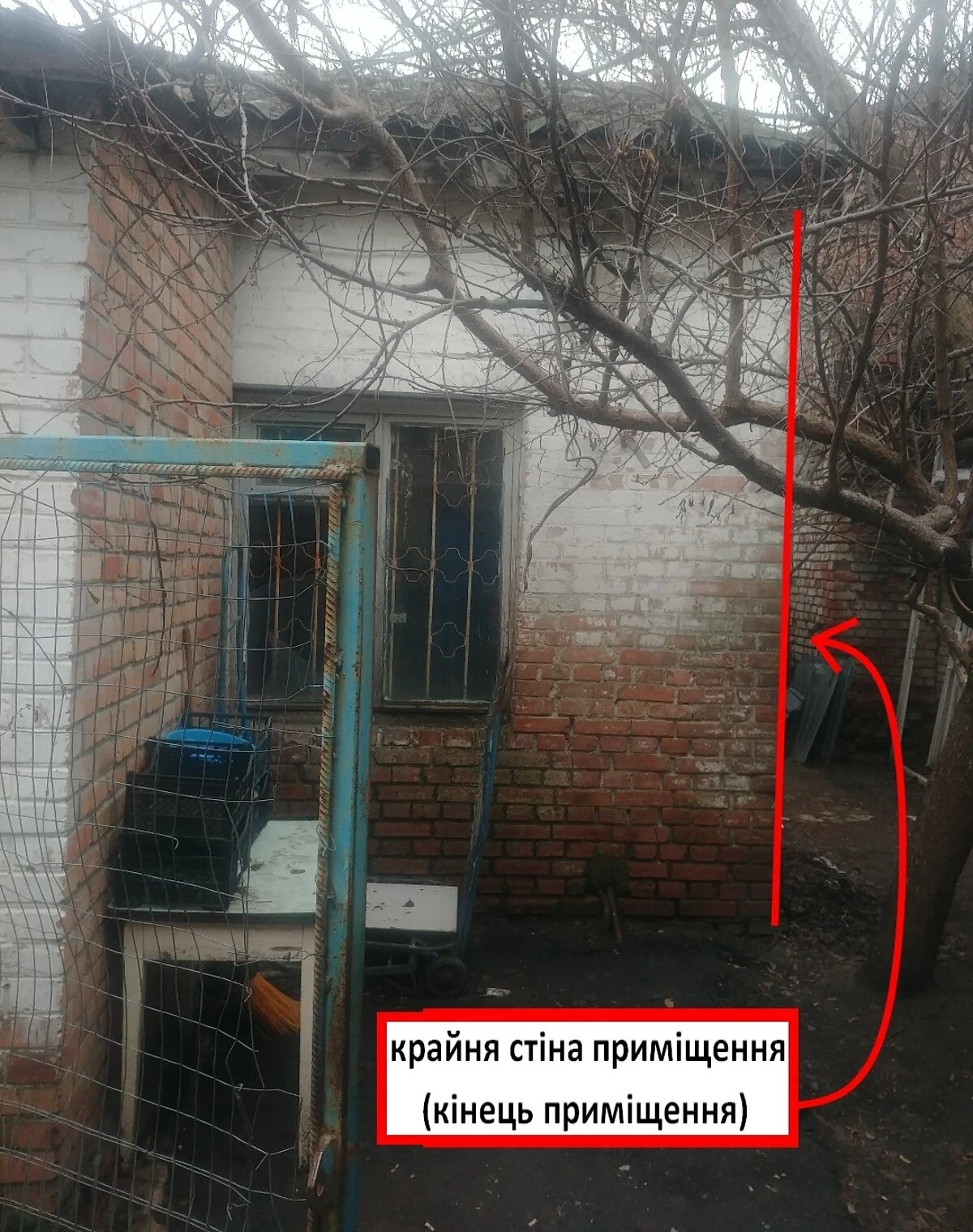 Приміщення, Центр: окреме, потребує ремонту, фото 5