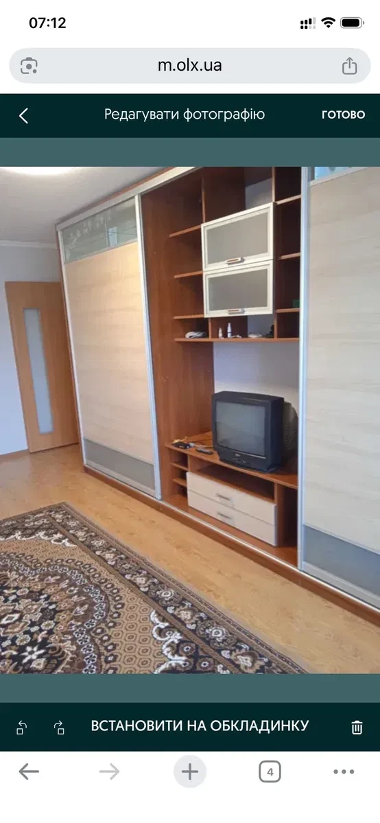 1-кімнатна квартира, Комарівка: косметичний ремонт, меблі, фото 4
