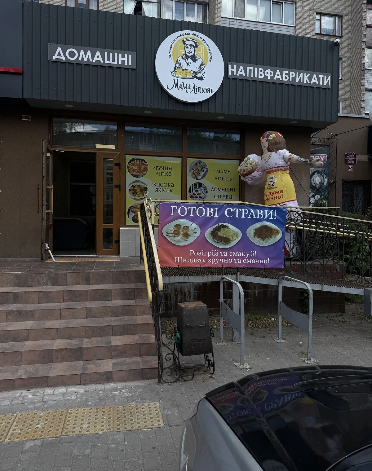 Комерційне приміщення, Київська: фасадне, під магазин, пандус - фото 1