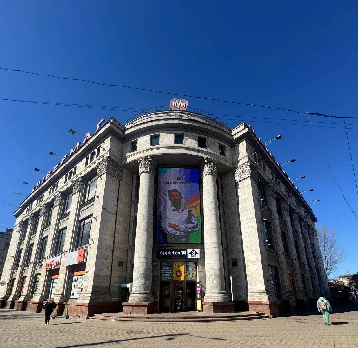 Приміщення, Житомир: ЦУМ, пішохідний і автомобільний трафік - фото 1