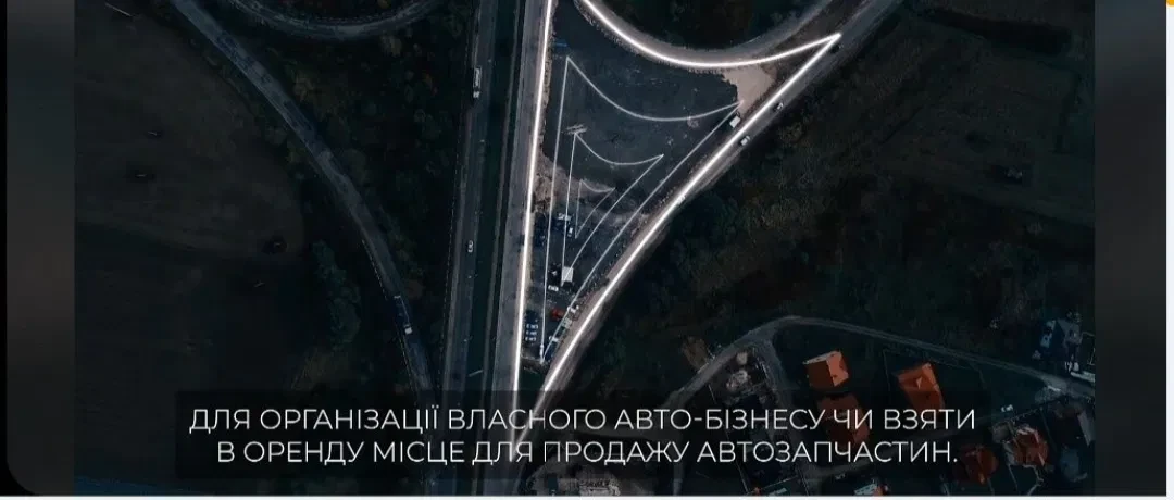 Участок 250 соток, Тернополь: под коммерцию, МРЭО 400 м, фото 2