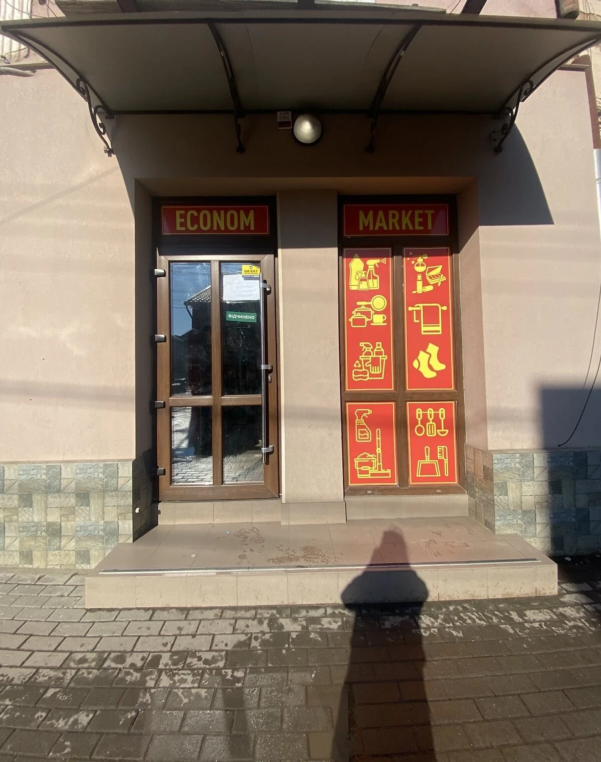 Приміщення, Садгірський: під магазин, торг можливий - фото 1