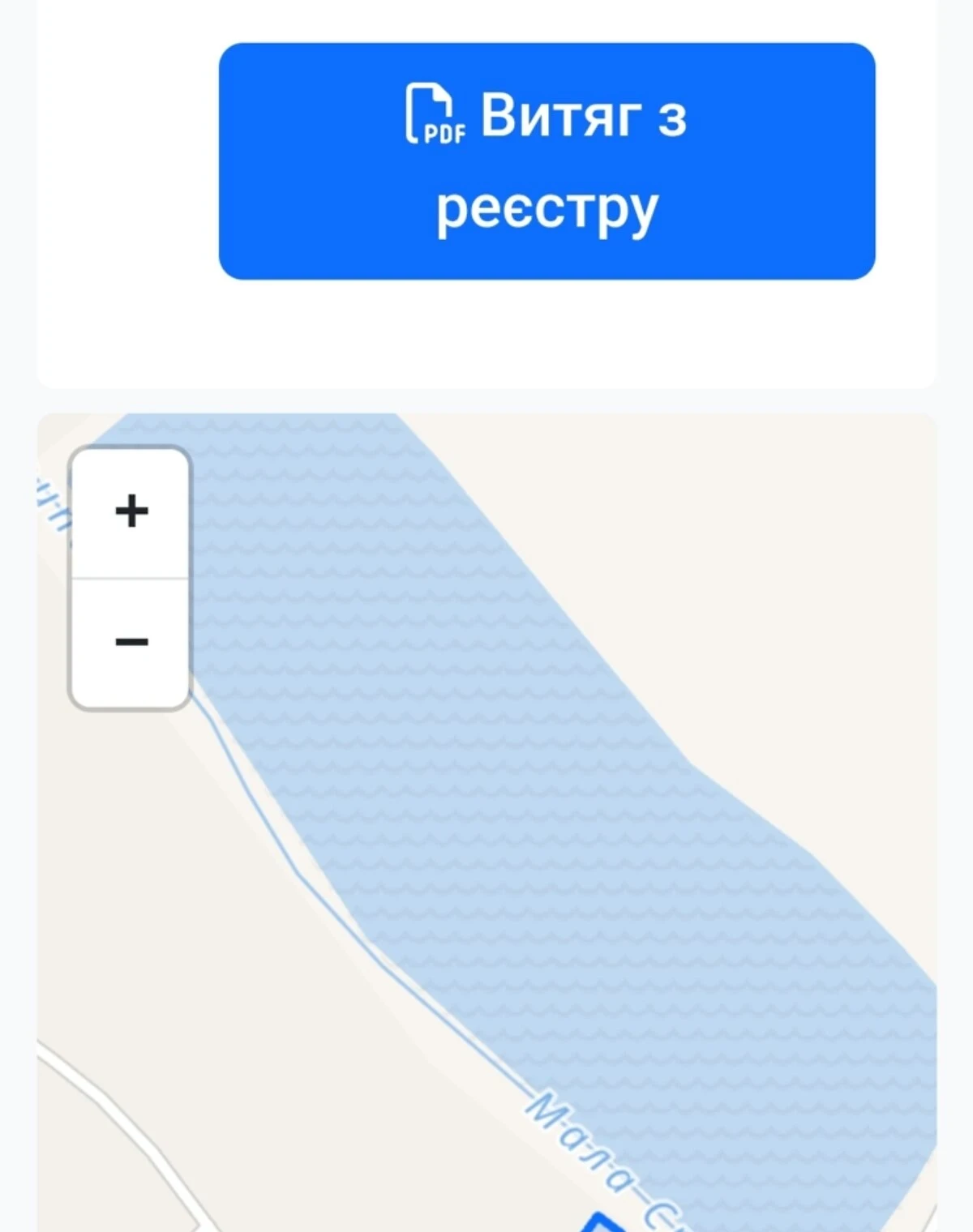 Участок 12 соток, Зарудье (Зборов): озеро, электричество, фото 2