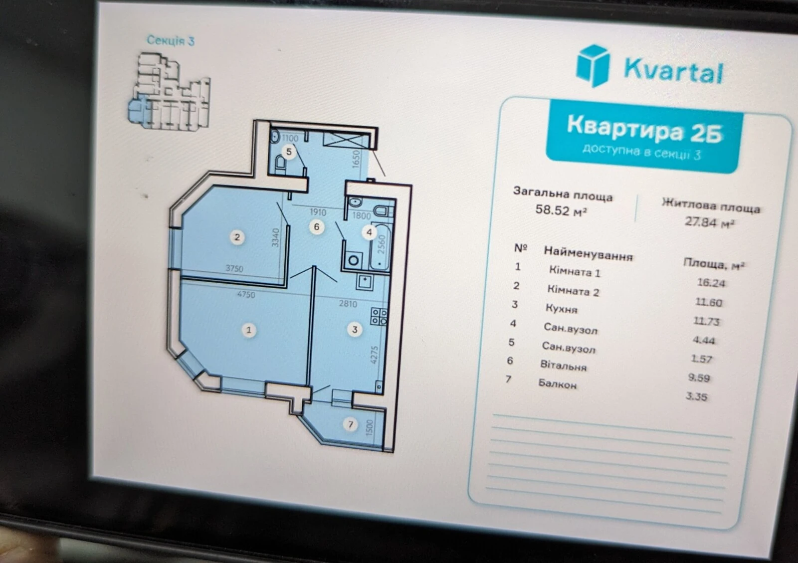 2-комнатная квартира, Вознесеновский: новостройка, кухня-студия, єОселя, фото 5