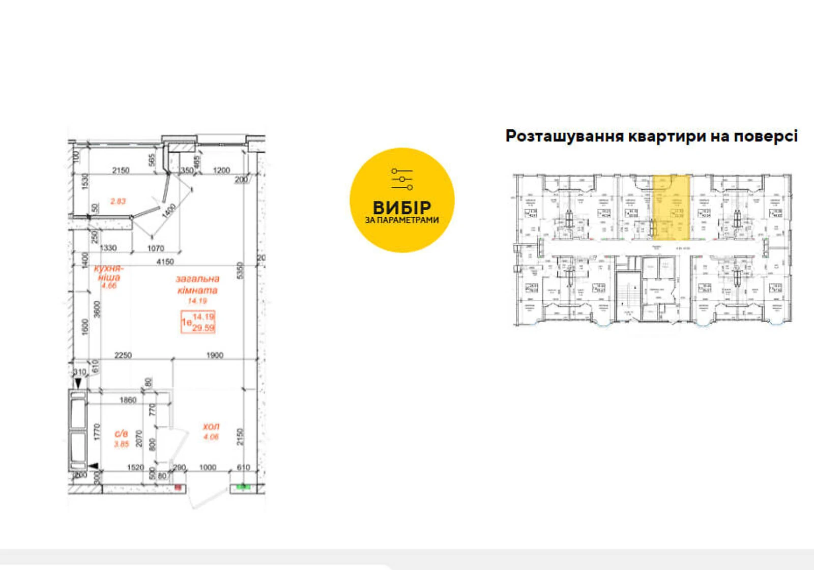 1-комнатная квартира, Чабаны: возможна переуступка, торг - фото 3
