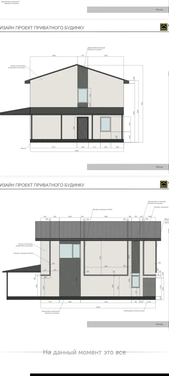 Дом, Ирпень: фасад на ул. Зарифы Алиевой, продажа частями - фото 2