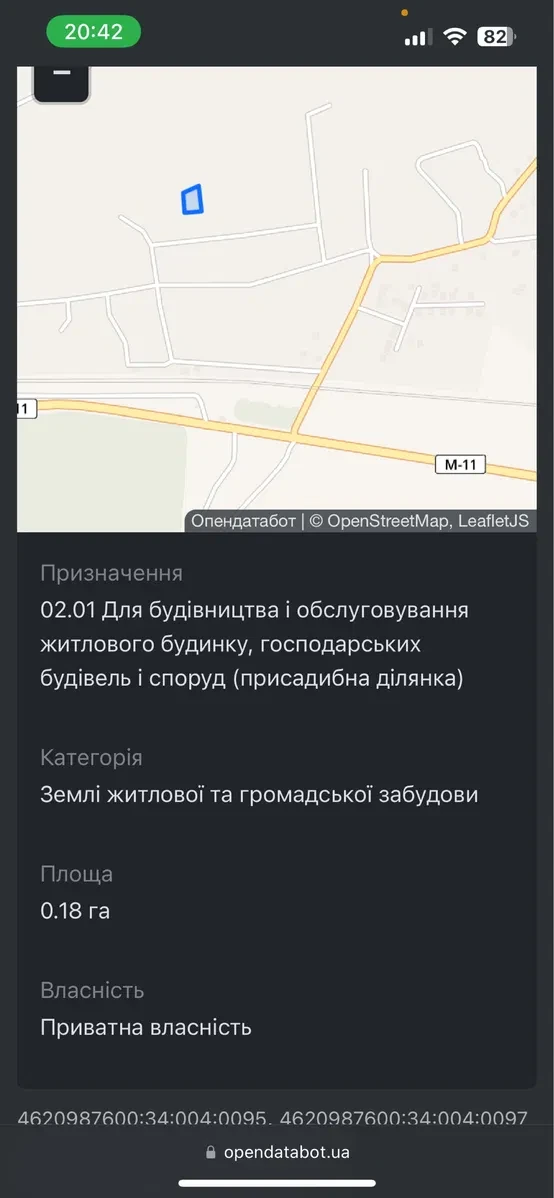 Участок 18 соток, Родатичи: фундамент, под жилую застройку, фото 3