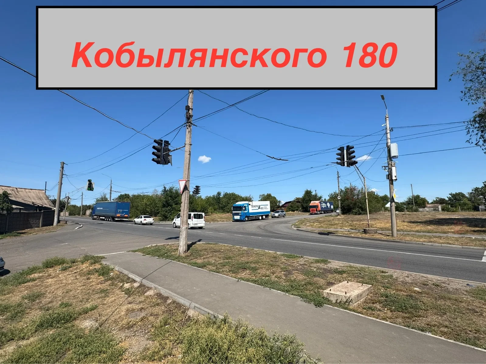 Участок 10 соток, Долгинцевский: коммерция, подъезд с двух сторон