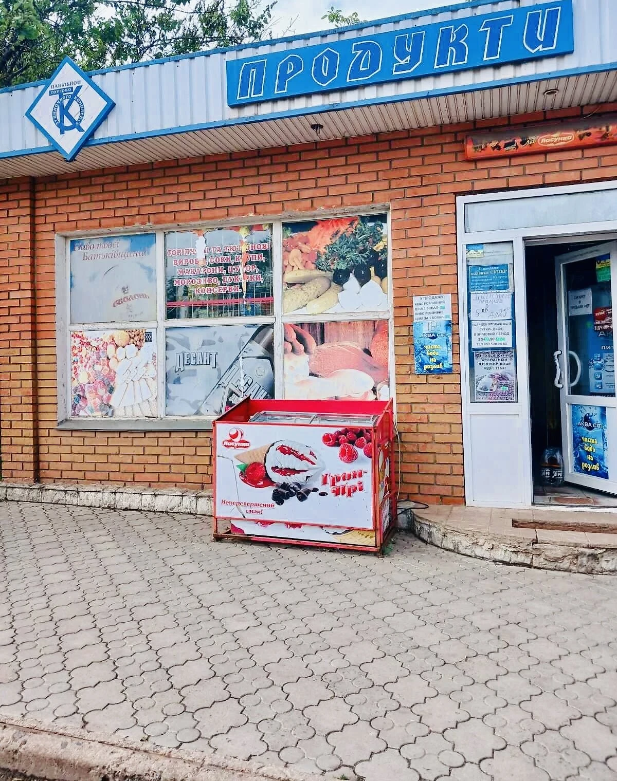 Приміщення, Саксаганський: під магазин, відкрита стоянка - фото 3
