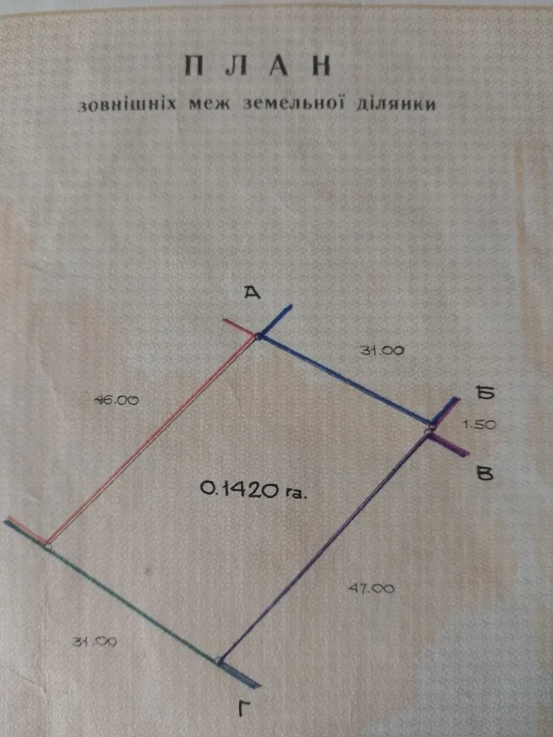 Ділянка 14 соток, Вільховець: газ, вода і світло, озеро та ліс