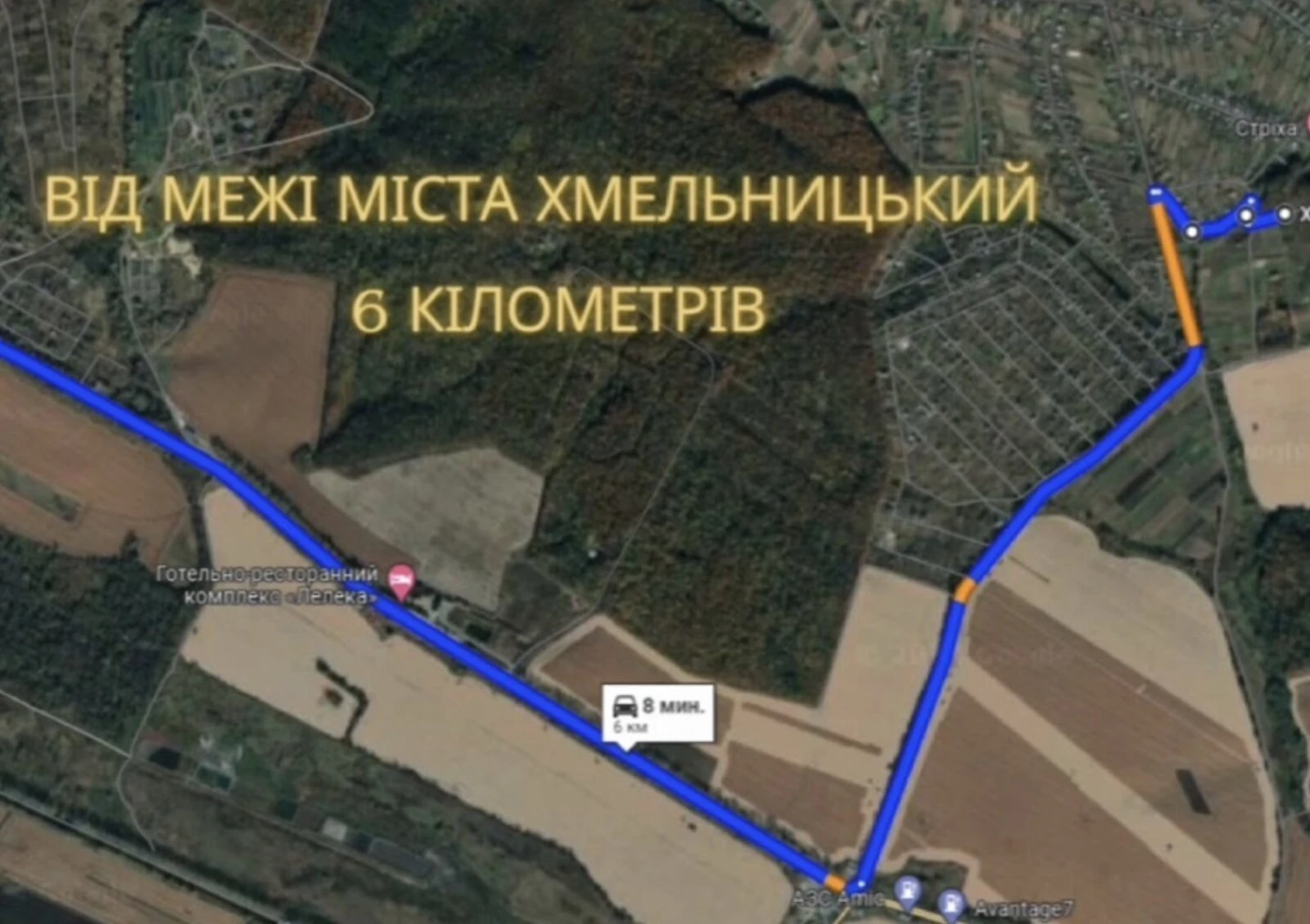 Участок 10 соток, Давыдковцы: под жилую застройку, под гараж, фото 5